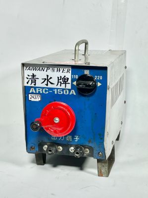 【TAIWAN POWER】清水牌 中古 150A交流傳統焊接機 序號24377、24380 售價$4,500元
